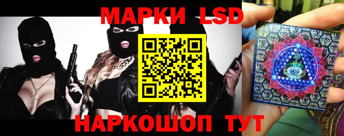 ЛСД экстази ecstasy Уварово