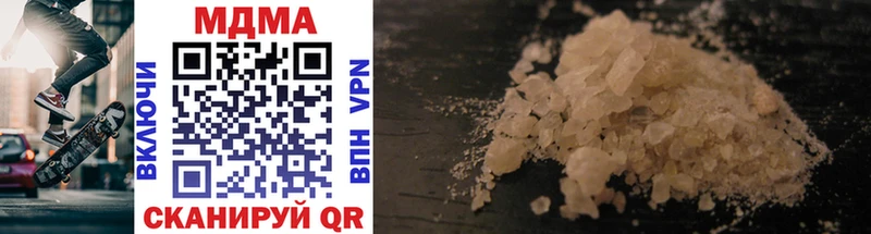 купить наркотик  Уварово  MDMA VHQ 