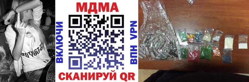 MDMA VHQ Уварово