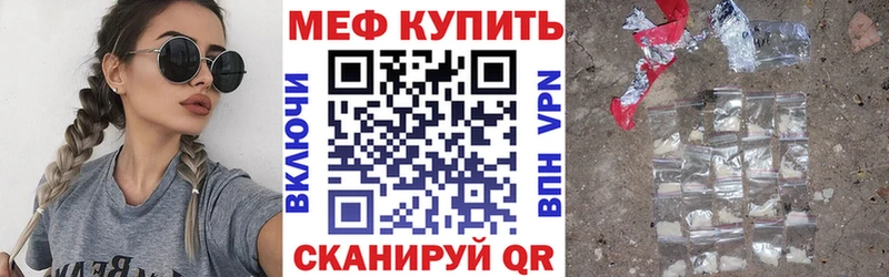 Мефедрон кристаллы хочу наркоту Уварово