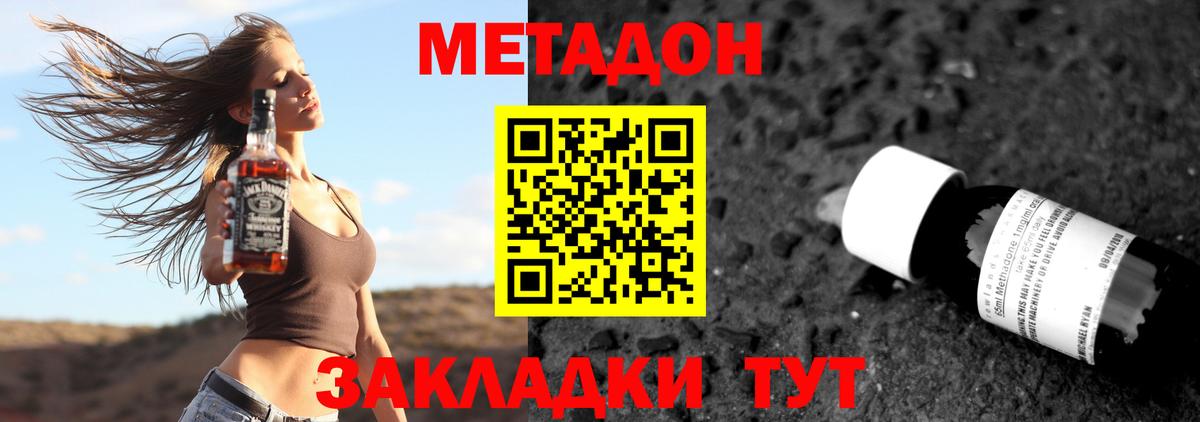 МЕФ Уварово
