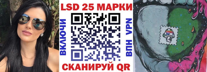 Наркотические марки 1,5мг  Уварово 