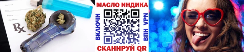 ТГК вейп  гидра как зайти  Уварово 