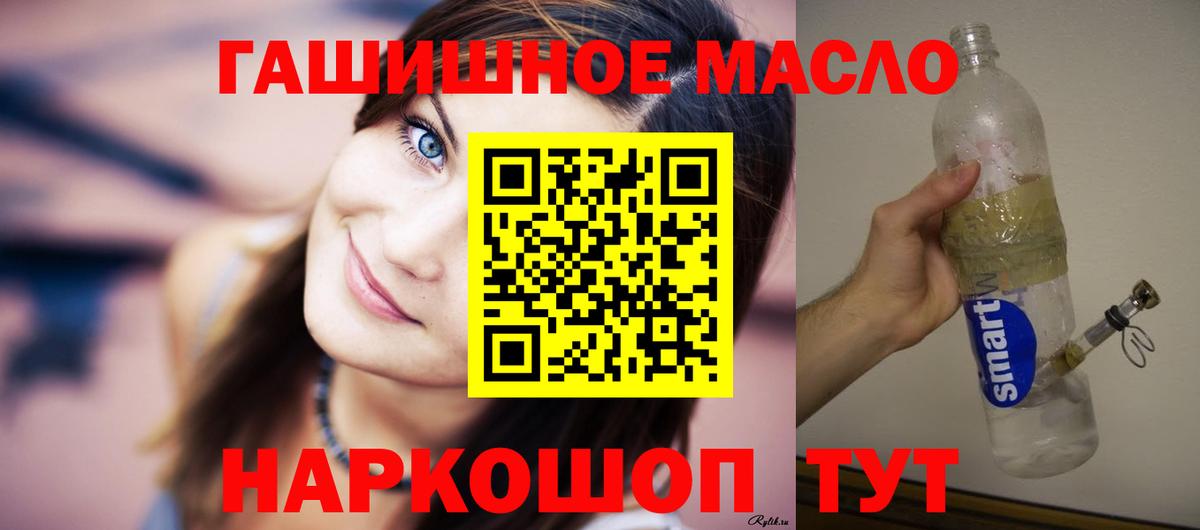 Дистиллят ТГК вейп Уварово