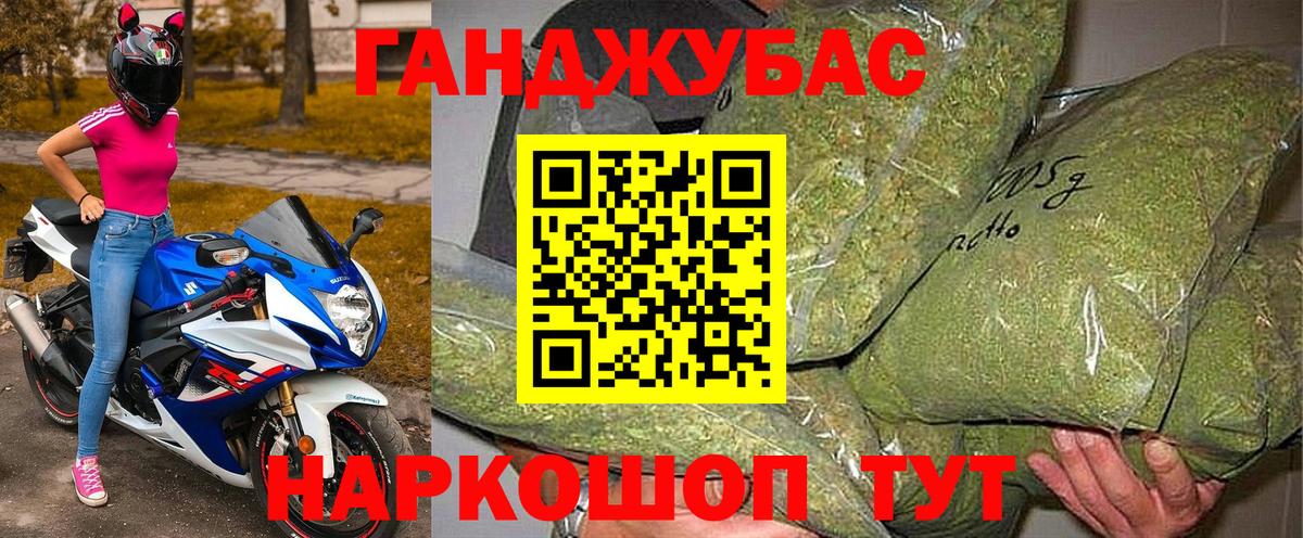 Уварово  Канабис ГИДРОПОН  Бошки марихуана OG Kush  Каннабис индика  Вход с VPN 